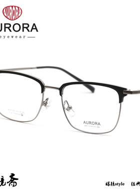 澳罗拉AURORA 近视眼镜框架AR-81052/AR-83015/AR-3380