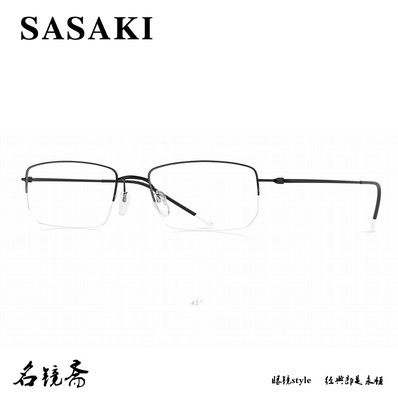 SASAKI佐佐木时尚纯钛轻便舒适可配近视休闲眼镜框架5201M