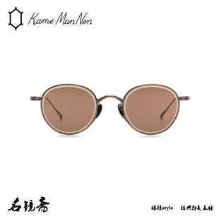 万年龟KameMannen复古个性纯钛全框多色男女潮流太阳镜墨镜KMN113