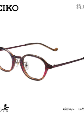 SEIKO精工 精致复古商务近视眼镜架HC3019 HC3020 HC3021 HC3022