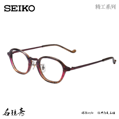 精工精致复古商务近视