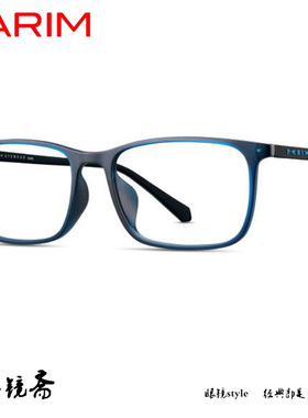 PARIM派丽蒙舒感硅胶系列轻盈眼镜架82411 82414 82415 82416