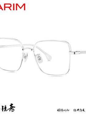 PARIM派丽蒙高街系列轻盈眼镜架85056 85057 85058 85059 85060