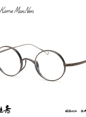 万年龟KameMannen复古圆框纯钛男女款全框舒适轻便近视镜架KMN99