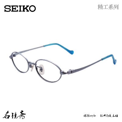 日本进口SEIKO精工可爱舒适纯钛全框儿童近视眼镜架KK1001 KK1003