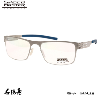 速度大师医用不锈钢时尚全框男款近视眼镜架mode heinrich von p