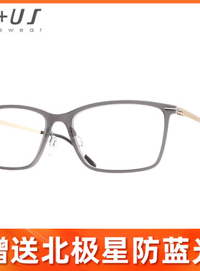 P+US/Plus派士复古潮流全框镜架近视可配度数MB08/MB09/MB10/MB11