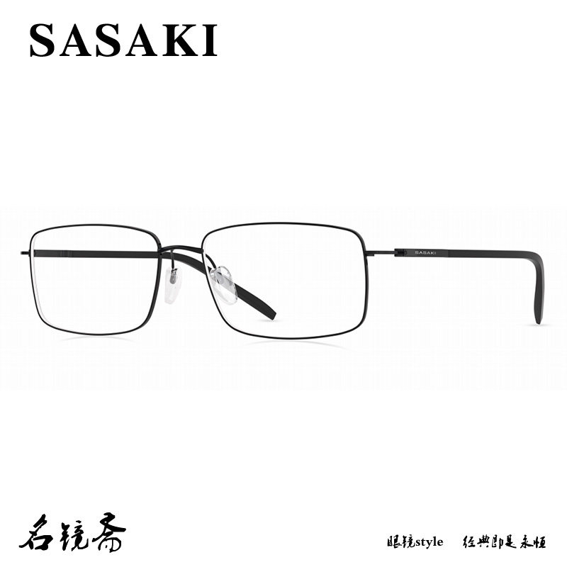 SASAKI佐佐木时尚纯钛轻便舒适可配近视休闲眼镜框架9203M