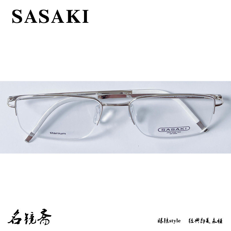 SASAKI佐佐木时尚纯钛轻便舒适可配近视休闲眼镜框架5230M