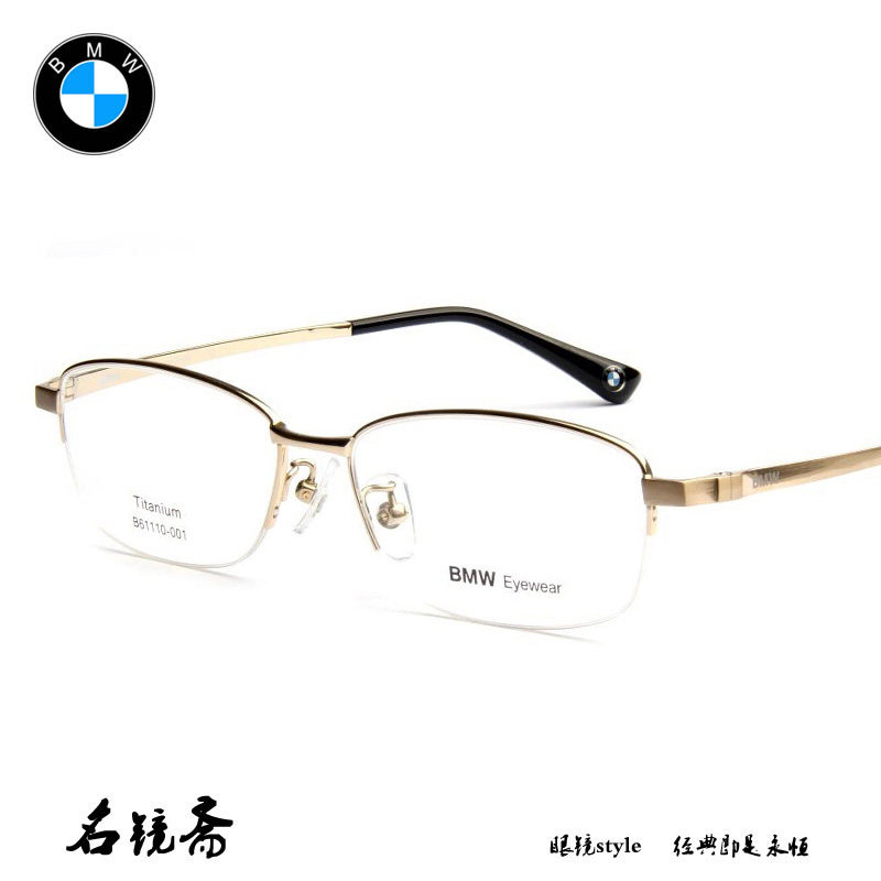 宝马bmw商务半框男女眼镜架b61110 b61119 b61123 b67010 b69010