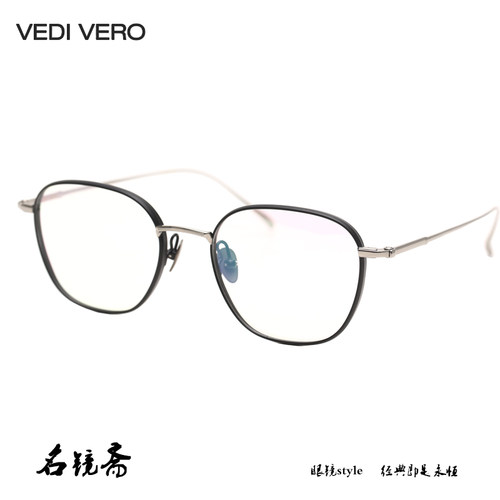 vedivero时尚潮流钛轻盈眼镜架