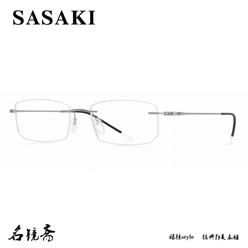 SASAKI佐佐木时尚纯钛轻便舒适可配近视休闲眼镜框架5208M