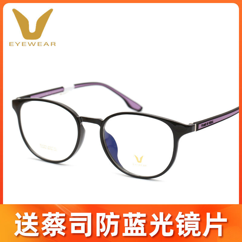 薇帕V牌时尚个性板材全框