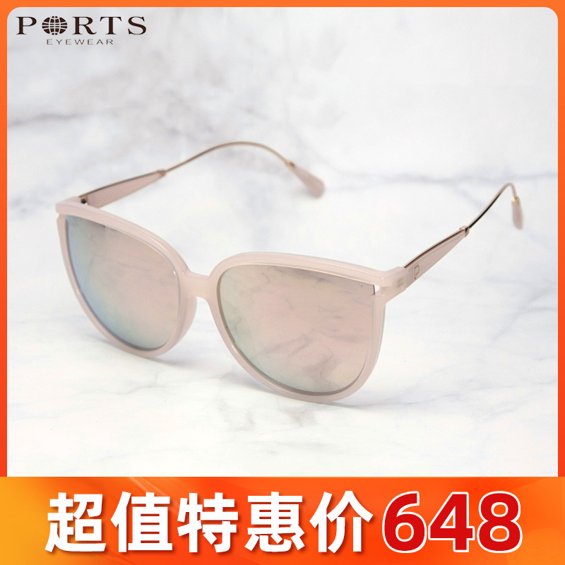 ports宝姿psf24007 休闲百搭板材圆形全框气质女款太阳镜墨镜