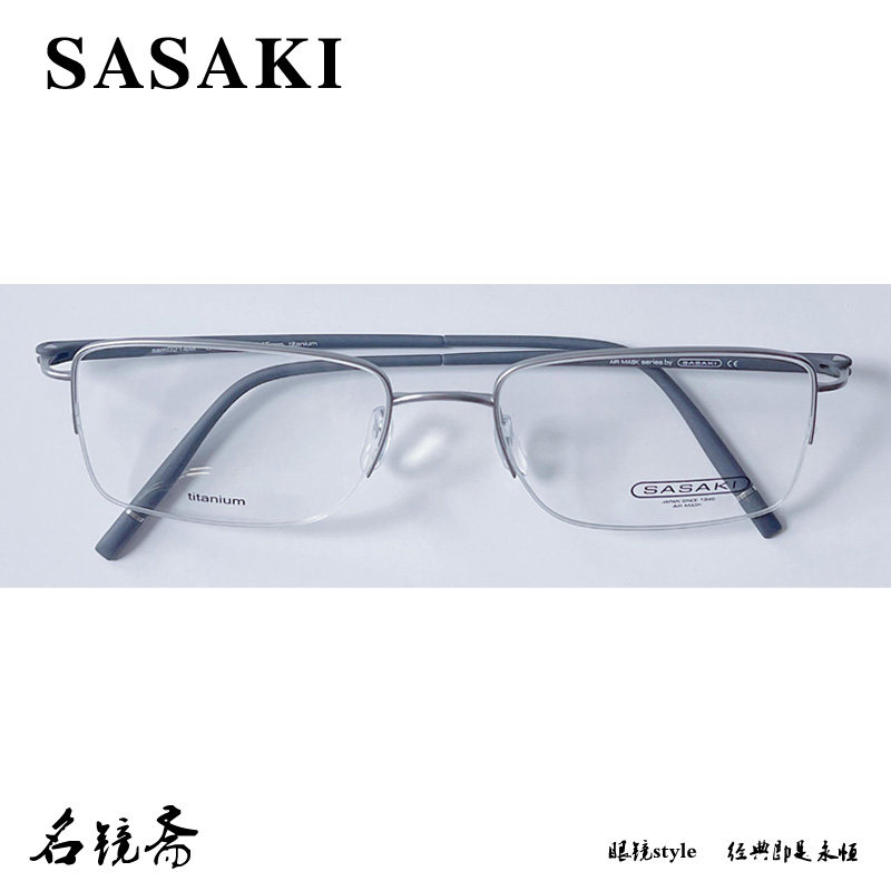 SASAKI佐佐木时尚纯钛轻便舒适可配近视休闲眼镜框架9214M