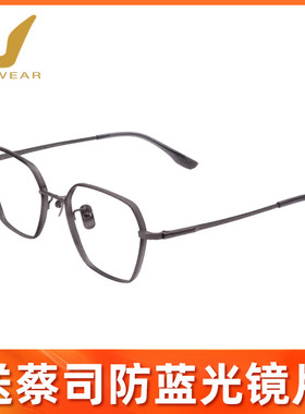 微帕V牌钛架近视时尚方框镜架V9722T/V9723T/V9724T/V9725T