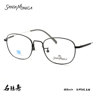 2105 圣曼尼加休闲简约全框眼镜架SMTN2101 2104 2103 2106 2102