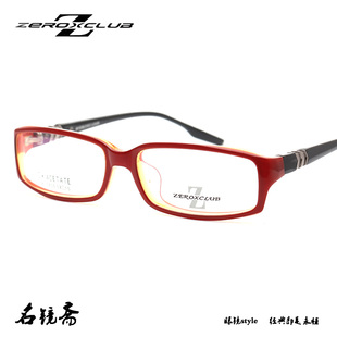 7605 撞色设计全框近视眼镜架可配镜片ZX 皇家乐园休闲款 时尚