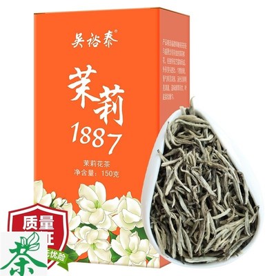 吴裕泰中华老字号茉莉花茶茉莉1887量贩装150g/盒