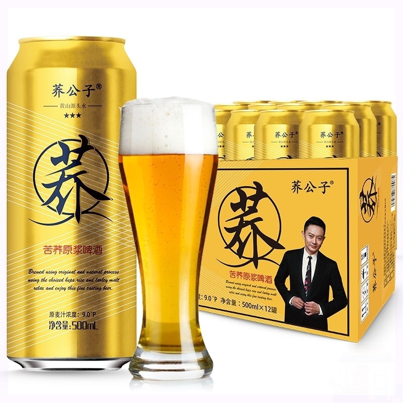 荞公子 经典大罐9度苦荞原浆啤酒 500毫升x12听罐 装 荞公子苦