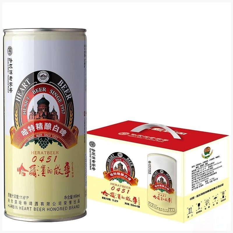 哈特 精酿原浆小麦白啤酒950毫升x6罐礼盒装 东北老字号 馥郁果香
