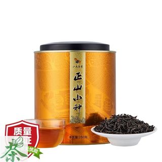 八马茶业茶叶红茶武夷山正山小种礼罐装250g