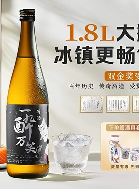 精品275ml*24瓶洋酒预调蜜桃