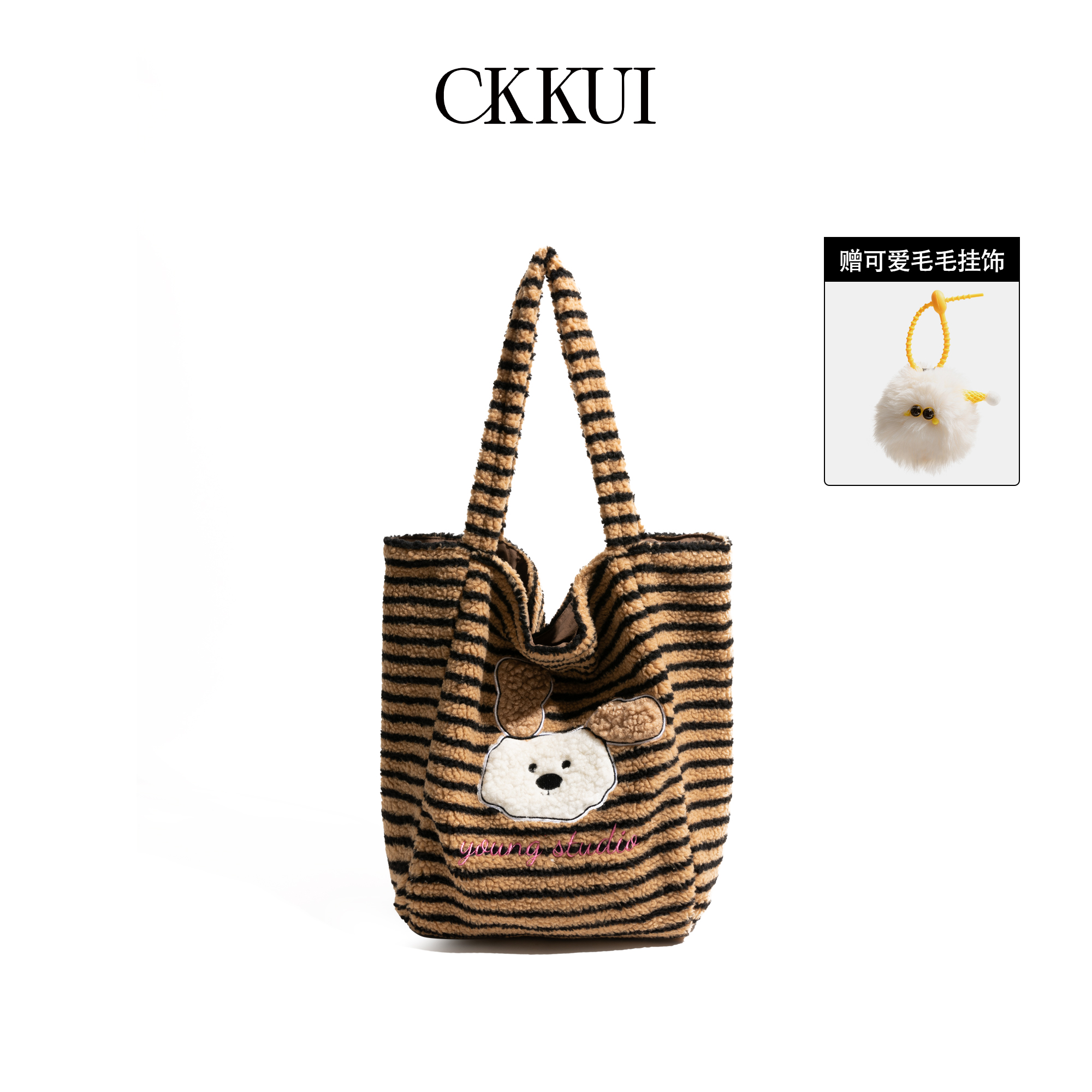 CKKUI韩系可爱小熊条纹毛毛包包