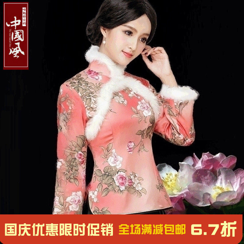 Heavy Real silk Tang costume Hanfu Rabbit's hair Buddhist clothes lady Long sleeve One piece Can be customized Cotton clip cheongsam jacketin the Women's clothing/Boutique , Costume/National costume/Stage costumes , Costume/Chinese clothing , Jacket  category - from Buy2taobao.com to provide professional Taobao agent buy service