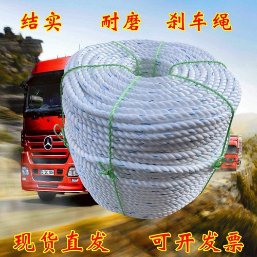 货车绑货捆绑绳耐磨亚麻刹车绳