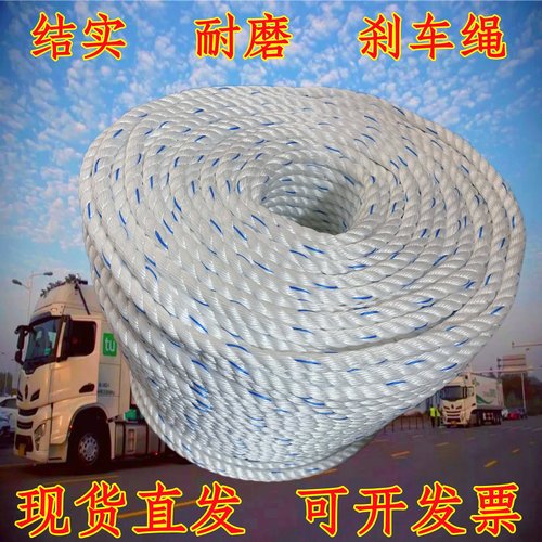 结实申嘉耐磨PP扁丝尼龙绳亚麻绳