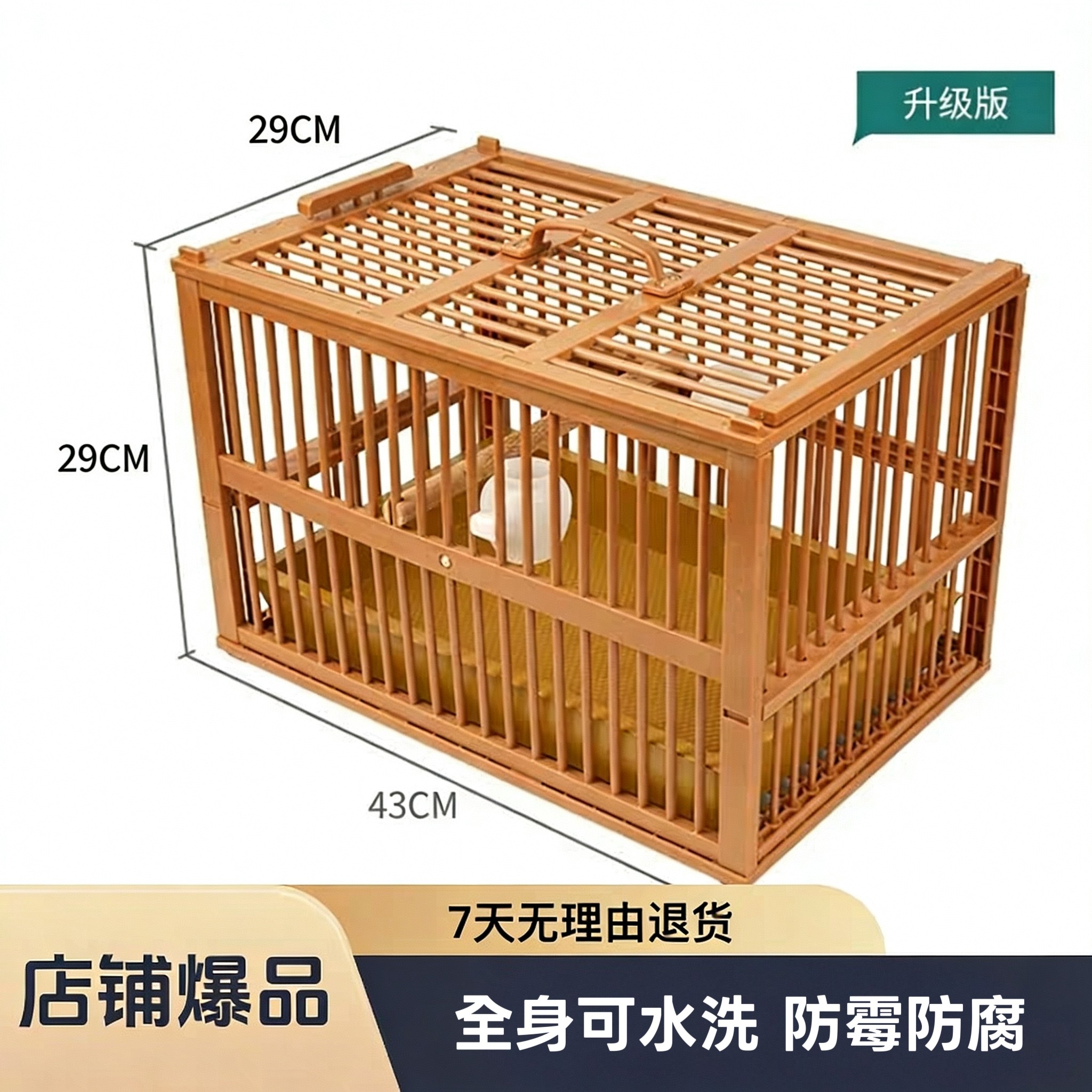 鸟笼洗澡专用长方形家用超大号画眉鸟塑料洗澡笼全套八哥防霉防腐