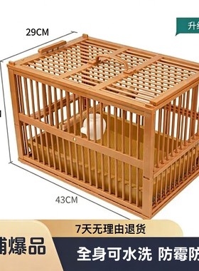 大成鸟笼洗澡笼超大号防霉防腐