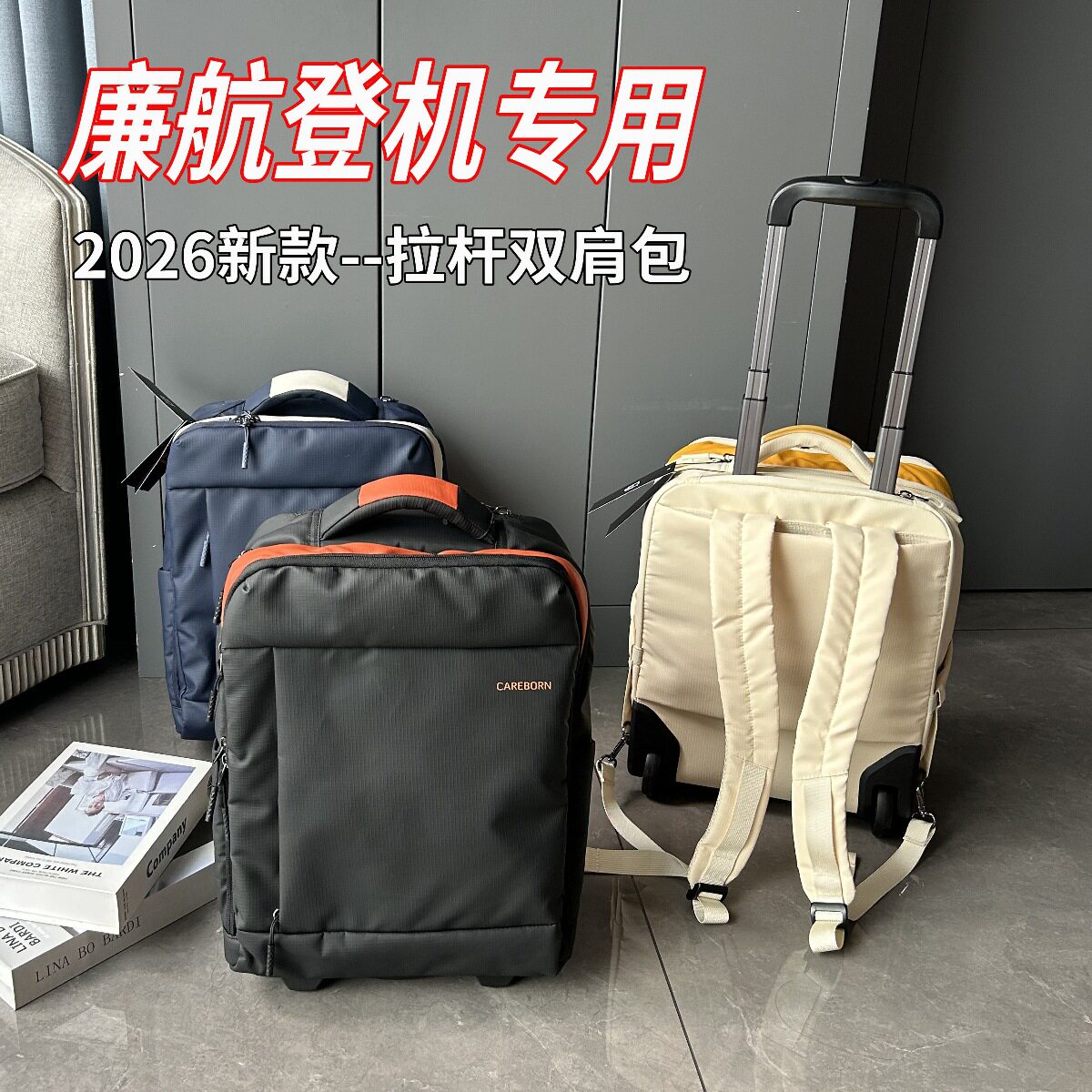 新款可背可拉行李箱双肩背包14寸廉航登机旅行包20x30x40小拉杆箱