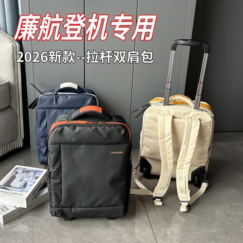 新款可背可拉行李箱双肩背包14寸廉航登机旅行包20x30x40小拉杆箱