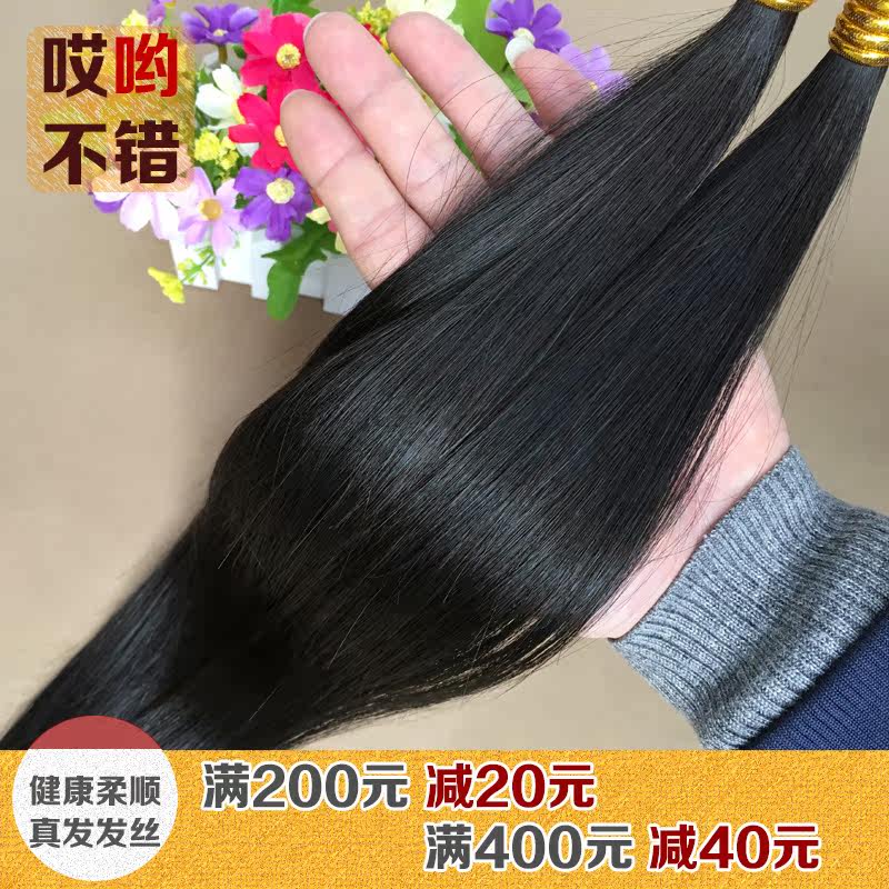 Extension cheveux - Ref 218170 Image 5