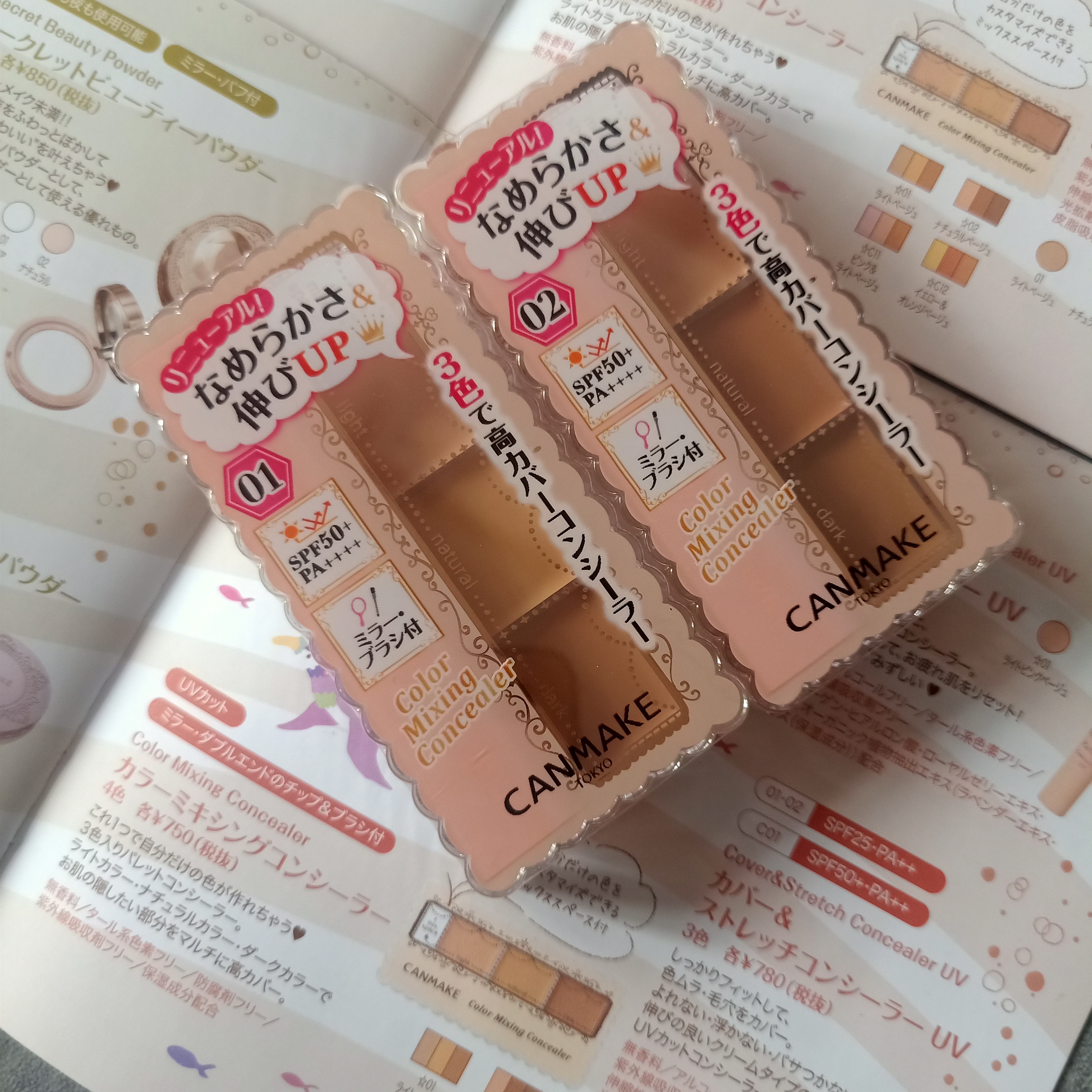 砍妹canmake遮瑕膏遮盖脸部斑点痘印黑眼圈唇部井田三色遮暇盘