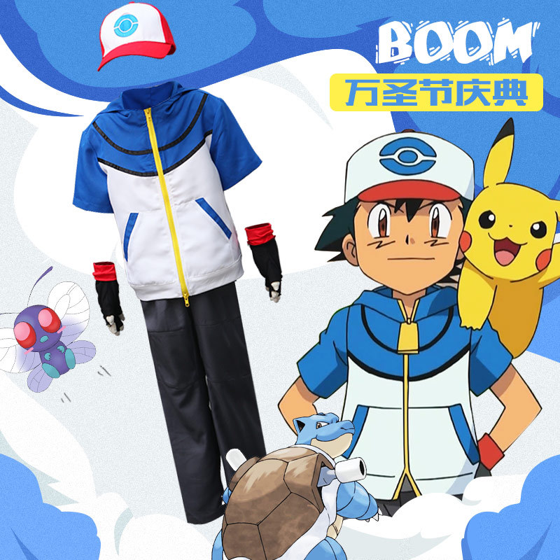 小智动漫宠物小精灵COS服