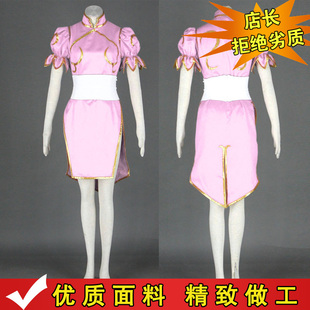 游戏拳皇COS衣服定做街头霸王春丽粉旗袍女装短裙COSPLAY服装现货