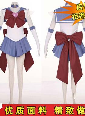 万圣节可爱美少女战士COS服土萌萤COSPLAY服装SuperS战斗服裙子
