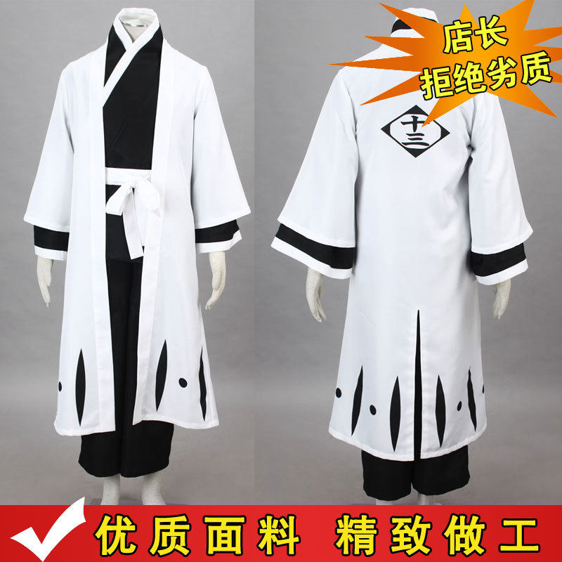 死神COS衣服定做浮竹十四郎十三番队长服COSPLAY服装长袍披风死霸