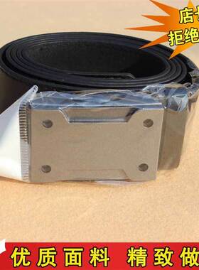 动漫刀剑神域kirito桐谷和人桐人高还原皮带腰带COSPLAY配件礼物