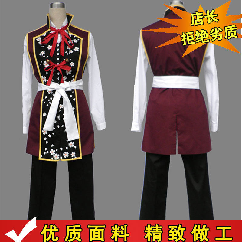 日本動漫COSPLAY服裝女薄櫻鬼衣服雪村千鶴COS服全套洋裝演出服在類目 模玩/動漫/周邊/cos/桌遊, Cosplay服飾/道具/服務, Cosplay女裝中 - 來自Buy2taobao.com提供專業的淘寶代購服務