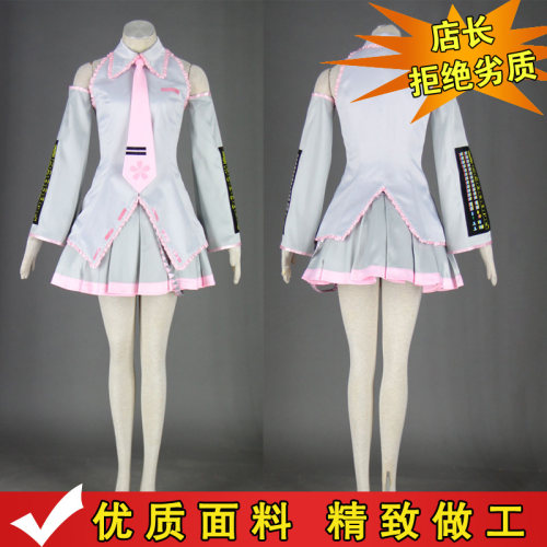 初音樱初音COS服公式服