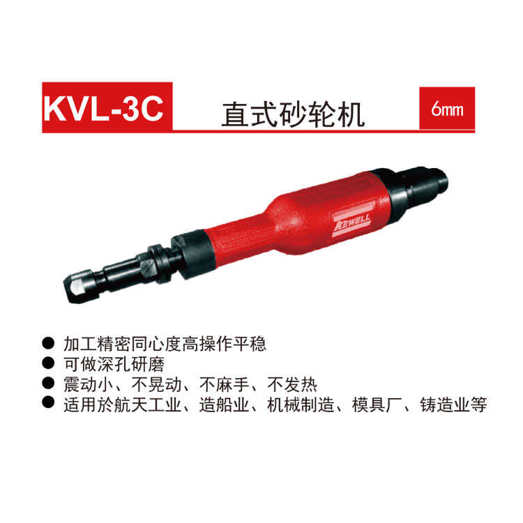 直式KVL-3FKVL-3G砂轮机克威迩
