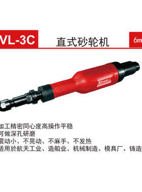 克威迩KEWELL直式砂轮机 角磨机KVL-2G KVL-3G KVL-3F KVL-3G