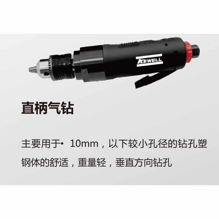 KVL-1210B电动螺丝刀克威迩