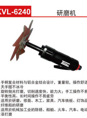 克威迩KEWELL研磨机切割砂带机砂纸机KVL-6133/6200/6210/6240
