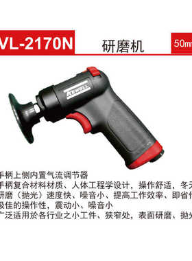 克威迩KEWELL刻磨机研磨机KVL-2170N/2180PX/3180PX/5170N/6180N