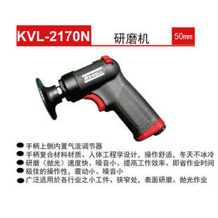 3180PX 克威迩KEWELL刻磨机研磨机KVL 2170N 2180PX 6180N 5170N